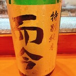 湯島天神下 すし初 - 