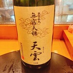 湯島天神下 すし初 - 