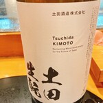 湯島天神下 すし初 - 