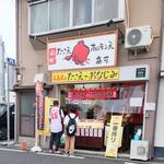 高可 - 高可 カープロード店 ※外観 (2022.07.12)