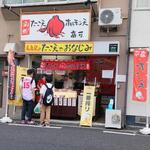 高可 - 高可 カープロード店 ※外観2  (2022.07.12)