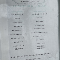 ラ・リリアーナ - 