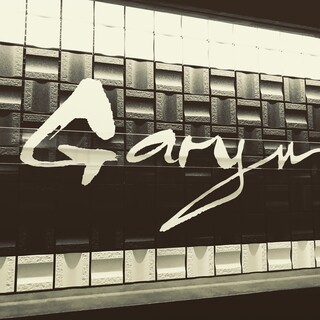 Garyu - Garyuのロゴ