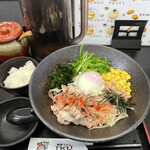 極楽うどん TKU - 