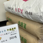 極楽うどん TKU - 