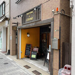 トラットリア ダ コヴィーノ - 外観