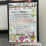 極楽うどん TKU - 