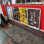 広島三越ライオンビヤガーデン - 