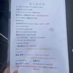 かき氷工房 雪菓 - 