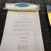 オステリアガウダンテ 神戸ハーバーランド店 - 