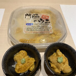 鮨 神戸まつもと - 