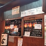 大衆酒場 富士川 - 