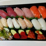 Kappa Sushi - テイクアウト・お好み寿司