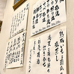 和ごころ 佐々木 - 