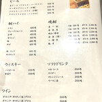 和ごころ 佐々木 - 