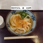 宮武讃岐うどん - 冷かけ(並)_330円　配膳時の画像