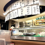 和ごころ 佐々木 - 