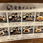 Yakitori Kappou Uchida - 