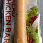 セブンイレブン - サラダチキンバー（スモークペッパー）130円+税