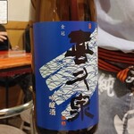 Sumibi Yakitori Gin - 