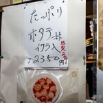 みなと食堂 - 内観