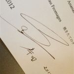 カンテサンス - 岸田シェフのサイン