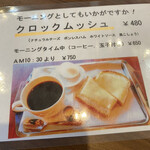 カフェレスト オックス - 