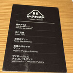 ビーフキッチン - 