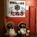 Tanuki - 