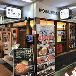 本家かつめし亭 - 2022.6.7  店舗外観