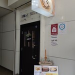 Cafe Na - お店の入り口