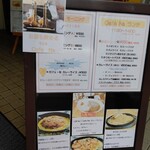 Cafe Na - メニュー
