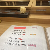 蟹鮨 加藤 札幌店 - 