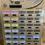 オランダ軒 - 【2022.7】券売機