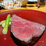 THE KINTAN STEAK - 