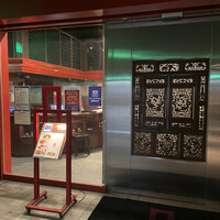 過門香 銀座本店 - 