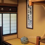 萬屋本店レストラン - 雪見障子のある和室