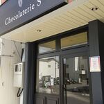 Chocolaterie S - 外観