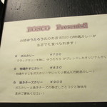 達磨 - ＢＯＳＣＯとのコラボ