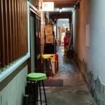 sushi処まんま天王寺 & HANARE - 