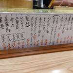 sushi処まんま天王寺 & HANARE - 