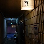 sushi処まんま天王寺 & HANARE - 