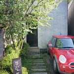 NORR COFFEE ROASTERS - 外観