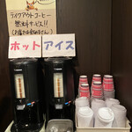 洋食屋伊勢十 丸の内店 - 