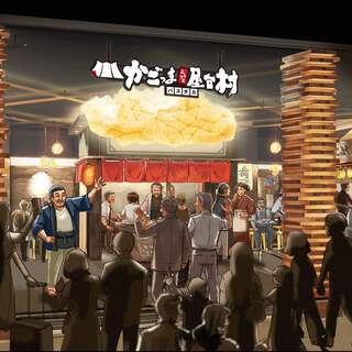 “Kagoma Furusato Yatai Village” will finally restart on July 22nd!