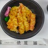 俵屋 神田神保町店