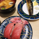 Daiki Suisan Kaitenzushi - 