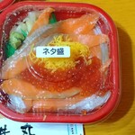 元祖 金沢丼丸 - 