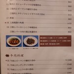 豫園飯店 - 