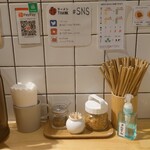 チリトマ ラーメン THANK - カウンター卓上。